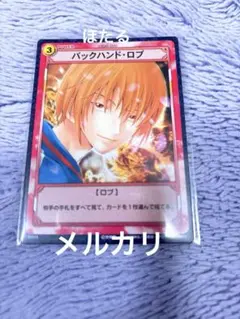 ⭐️美品⭐️テニスの王子様 不二周助 カード