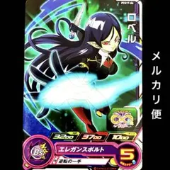 Item thumbnail for item 0b3d6716-07ec-4e15-826d-8a6cfa8e5676