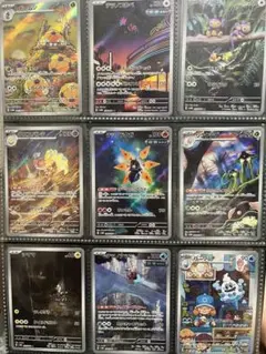 ポケモンカード AR 9枚セット