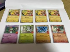 マクドナルド ハッピーセット限定 ポケモンカード プロモ 　8枚