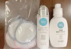 【新品】 値下げしました‼︎ 洗濯マグちゃん 液体 食洗機洗剤 宮本製作所