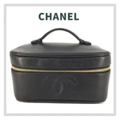 CHANEL シャネル バニティ ハンドバッグ ポーチ ブラック キャビアスキン