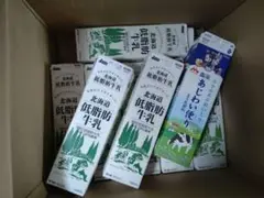 牛乳パック多数 1000ml デザイン付き 切り開き83枚 折りたたみ80本
