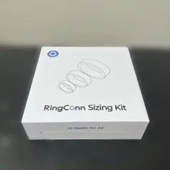 RingConn Sizing Kit サイズ測定用キット