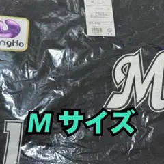 千葉ロッテマリーンズ レプリカ ユニホーム ビジター ブラック 1番 藤原恭大