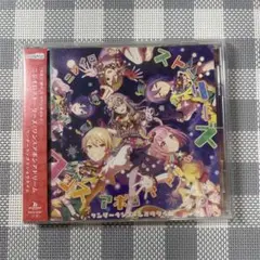 プロセカ CD ニジイロストーリーズ/ワンスアポンアドリーム