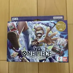 【新品未開封】ワンピースカード　スタートデッキEX ギア5