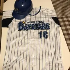 ユニホームとヘルメット