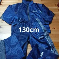 asics 男児ウインドブレーカー上下セット 130cm