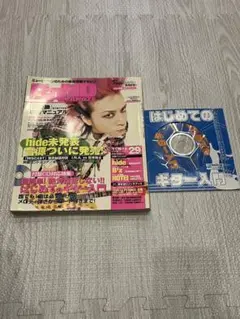 バンドやろうぜ　　1992年　1〜12月号　11月号無し 2025年最新】Yahoo!オークション -バンドやろうぜ(本、雑誌)の