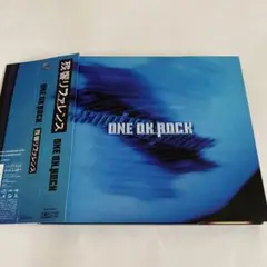 ONE OK ROCK 残響リファレンス