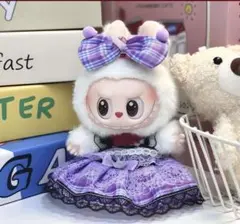 LABUBUラブブ　ぬいぐるみ着17cm 着せ替え服セット