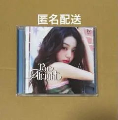 IVE Be Alright CD ソロジャケ盤　ウォニョン　アイブ　1