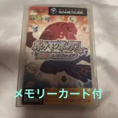 ポケモンボックス ルビー&サファイア