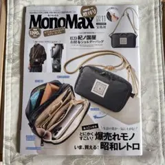 Item thumbnail for item ab61eda5-473f-4d46-8482-8807a31031e4