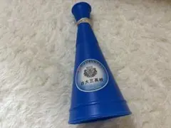 日大三高　応援　メガホン
