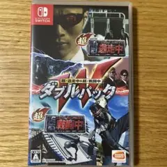 【期間限定～9/7】超・逃走中＆超・戦闘中 ダブルパック