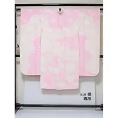 振袖用 長襦袢 正絹 袷(本仕立) 絞り 高級絵羽 154~160cm
