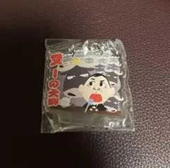 岡村隆史 ANN歌謡祭のキーホルダー ヌーの大群