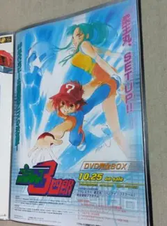 2025年最新】プラレス3四郎 dvdの人気アイテム - メルカリ