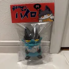 Item thumbnail for item 79027905-4477-46ae-a148-559c0a2389e8