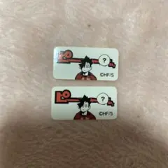黒尾