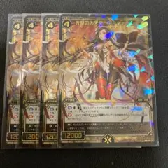 先駆の大天使 アークゲイン SECRET 4枚セット 2025年最新】先駆の大天使アークゲインの人気アイテム - メルカリ