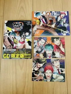 ヒプノシスマイク コミカライズ D.H&B.A.T 5巻 CD付き限定版