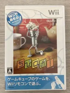 極美品　wii ちびロボ！取扱説明書つき