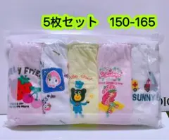 5枚組150～165女の子ショーツ 小学生下着 女の子可愛い コットン　527号