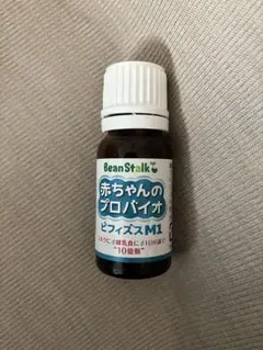 赤ちゃんのプロバイオ　残量2割程度