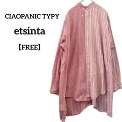 CIAOPANIC etsinta 【FREE】リメイク オーバーシャツ 赤