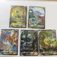 ポケポケ　イマーシブカード5枚セット