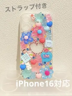 【ストラップ付き】iPhone16 デコ★スマホケース
