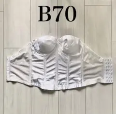 ELISIR ブライダルインナー B70 ドレス下着セット