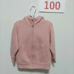 ユニクロ ピンク フリース内側 ジップアップパーカー 100