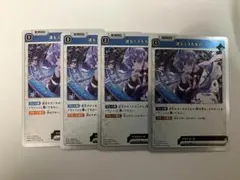 クロスタ BP01-069 R 運もミスもない 4枚セット