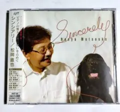 美品 傷無し 松岡直也「Sincerely」帯あり