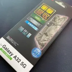 Galaxy A32 5G用液晶保護フィルム PM-G208FLFPRN