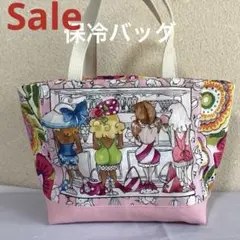 Sale ❗️ロラライハリス　保冷バッグ(M) No.36