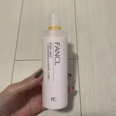 ファンケル ボディミルク 美白&エイジングケア 150g