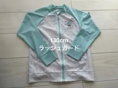 水色ドット柄 フルジップラッシュガード 130cm