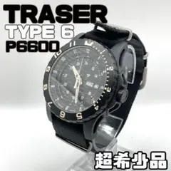【希少品】 TRASER トレーサー P6600 TYPE6 腕時計　アナログ