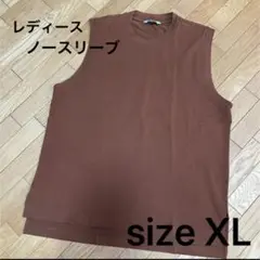 【お買得】レディース　トップス　ノースリーブ　タンクトップ　XL