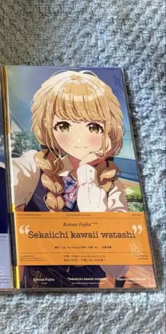 学園アイドルマスター　世界一可愛い私　CD