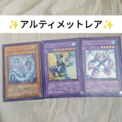 遊戯王OCG 激レア／カードゲーム