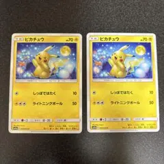 ポケモンカード ピカチュウ しっぽではたく
