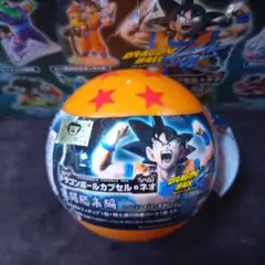 ドラゴンボール改カプセルネオ 激闘総集編 ラディッツ 孫悟空 ピッコロ 天津飯