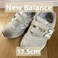 【著名配送】New Balance 313 キッズシューズ 17.5cm