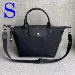 新品 LONGCHAMP ロンシャン ル プリアージュハンドルバッグ Sサイズ